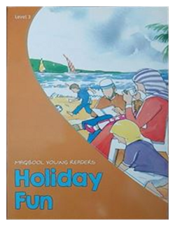 Holiday Fun
